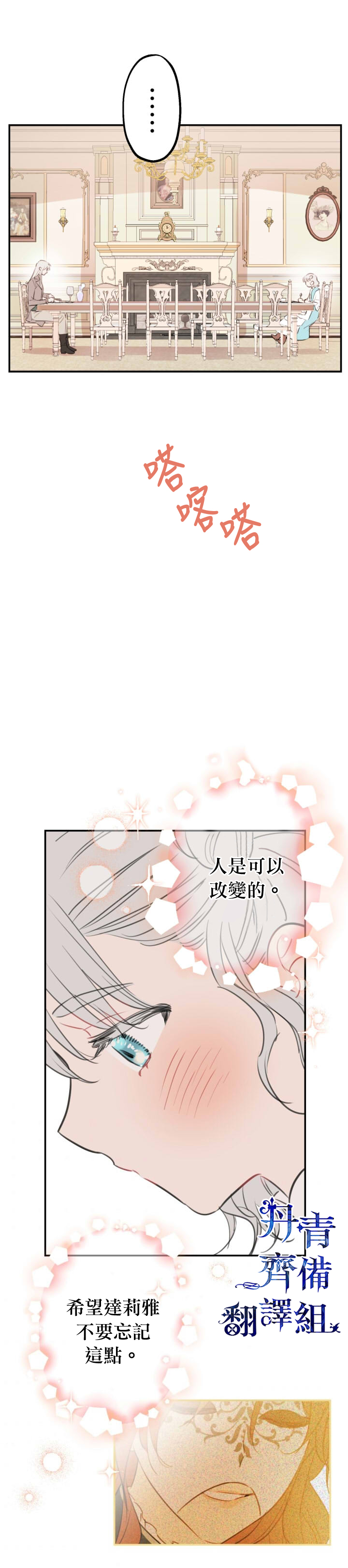 第18话1