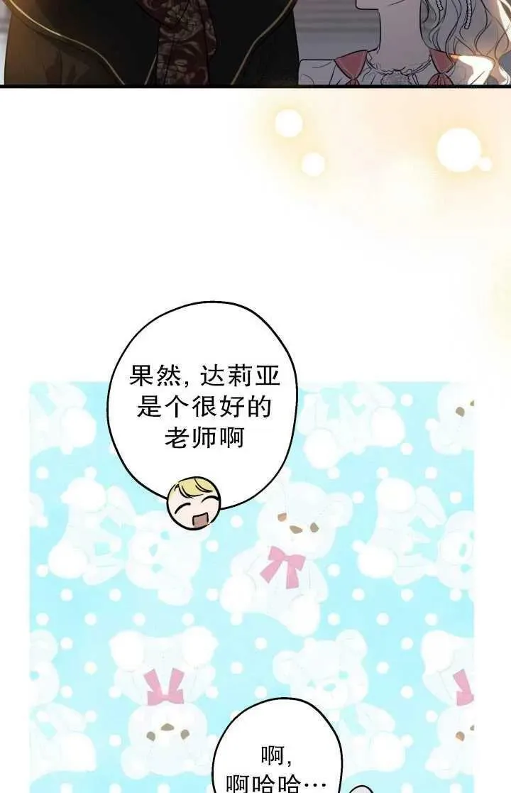第81话89