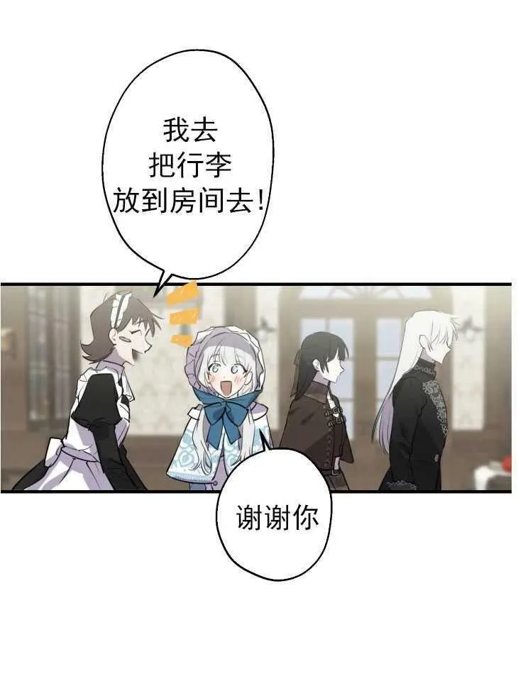 第59话49