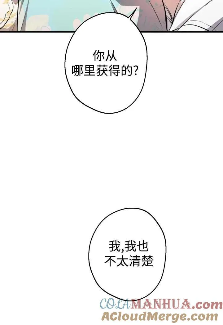 第100话42
