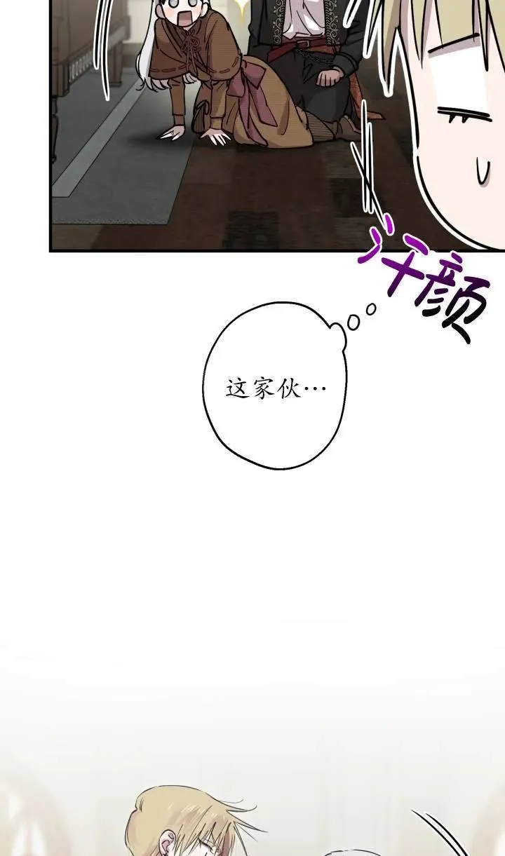 第88话8