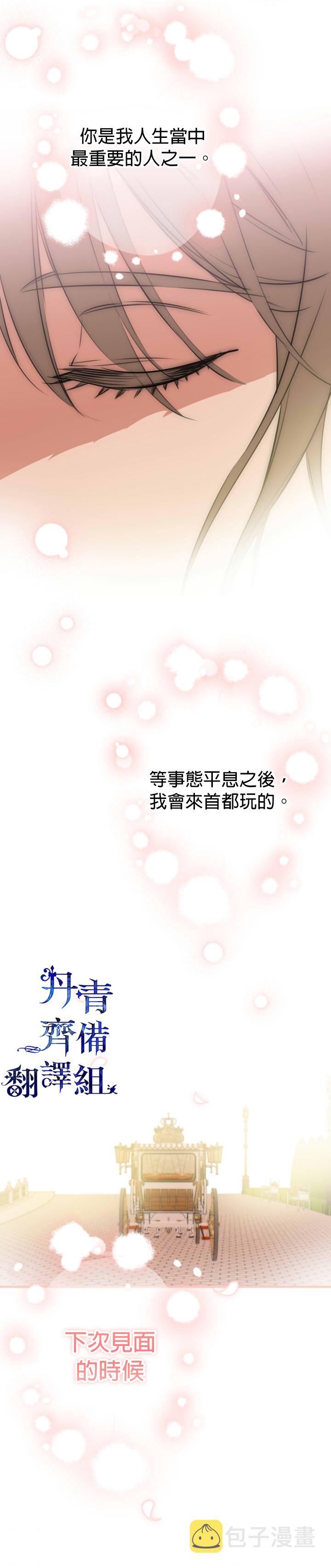 第31话23
