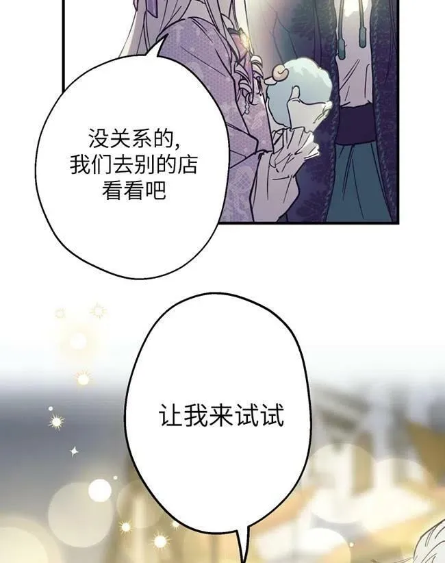 第64话77
