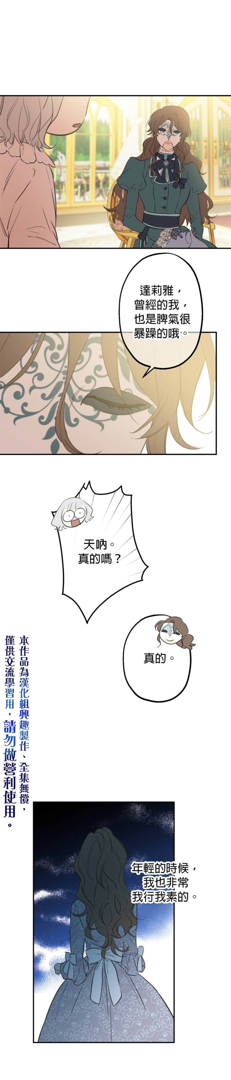 第17话9