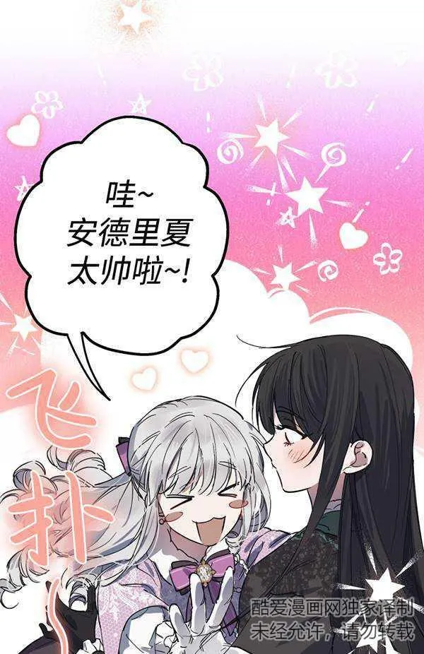 第65话9