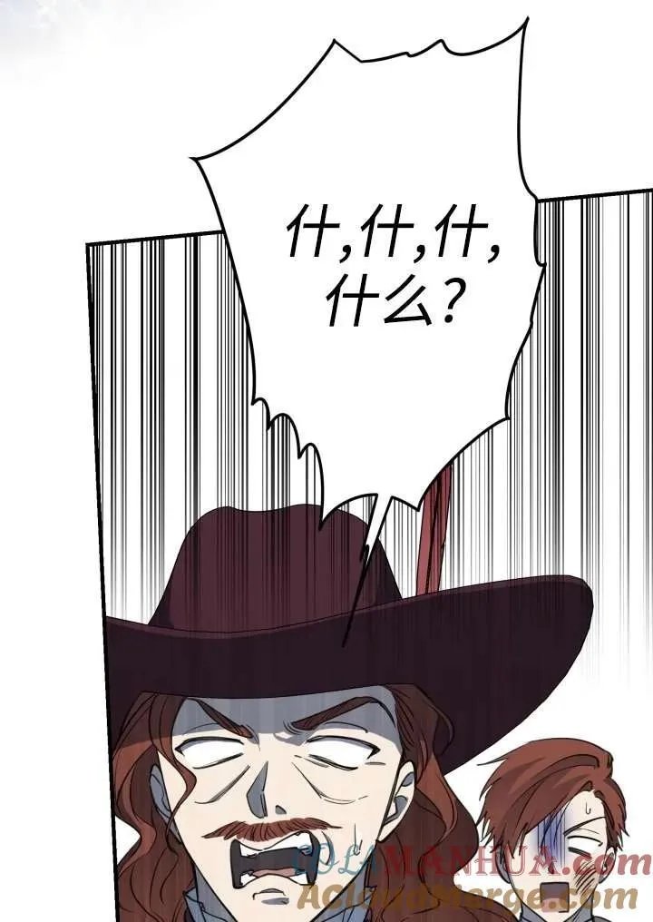 第96话32