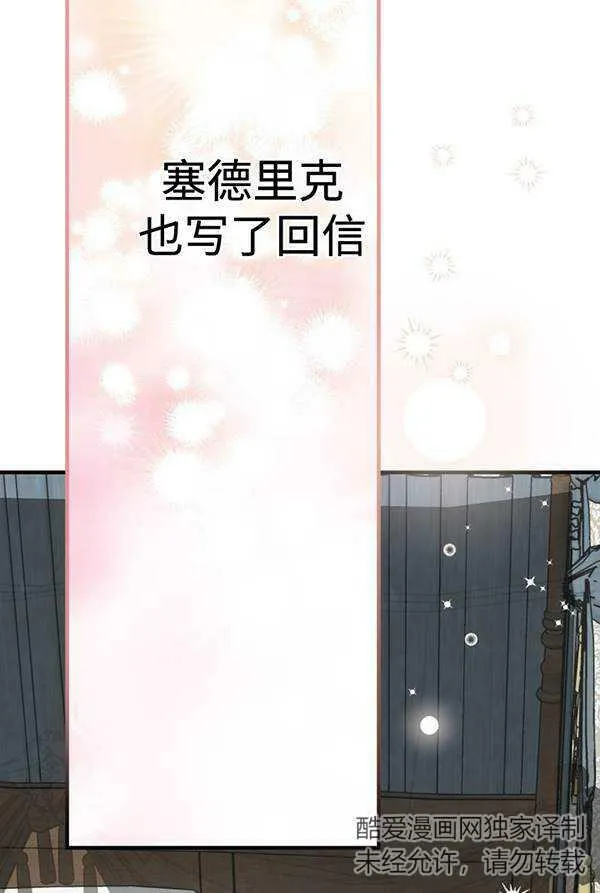 第63话73