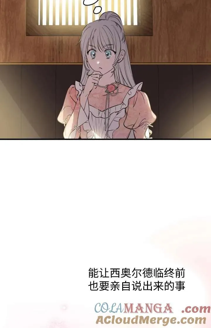 第103话60