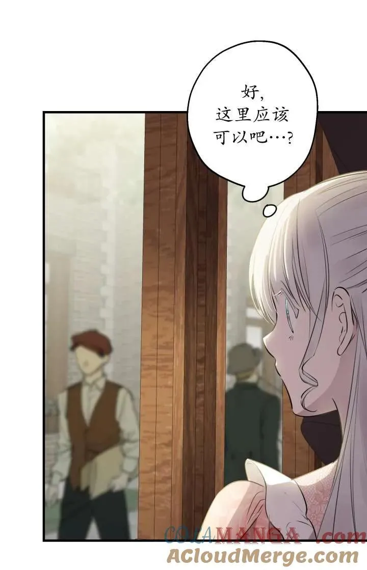 第103话6