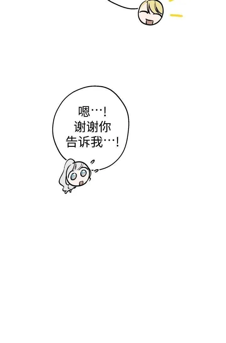 第104话76