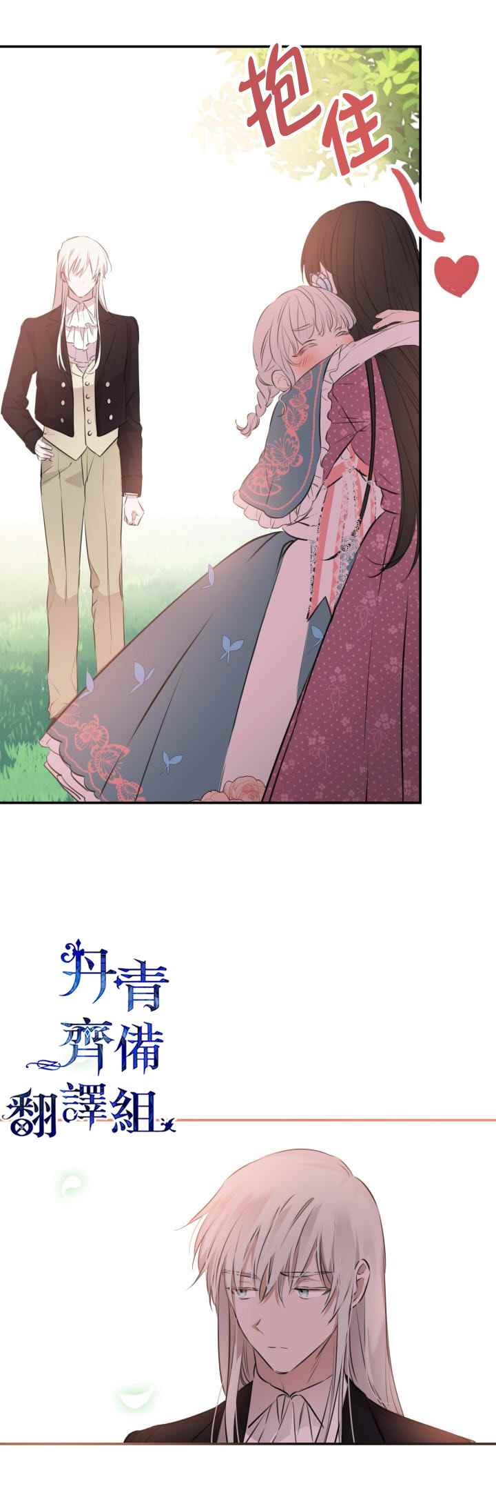 第32话20