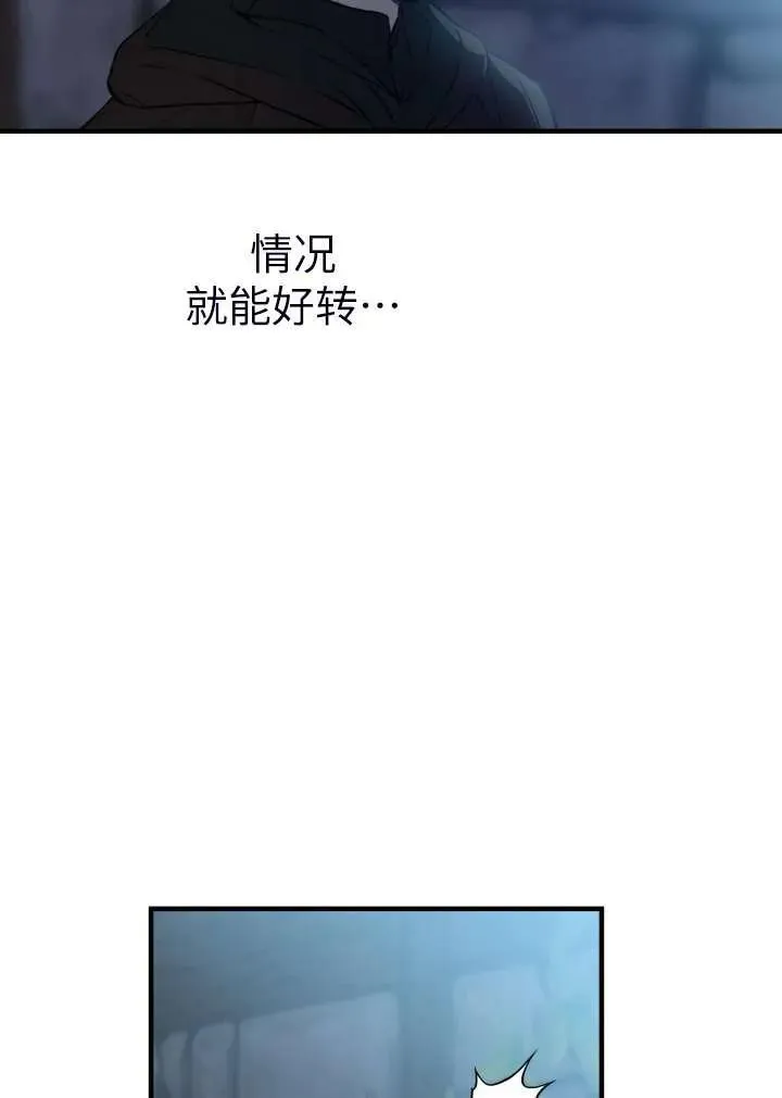 第101话85