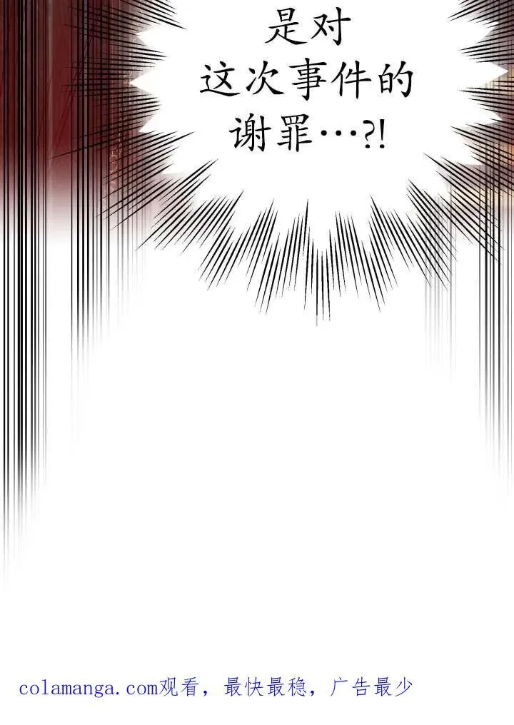 第97话99