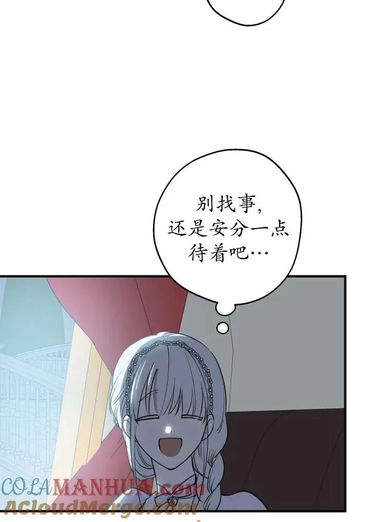 第96话60