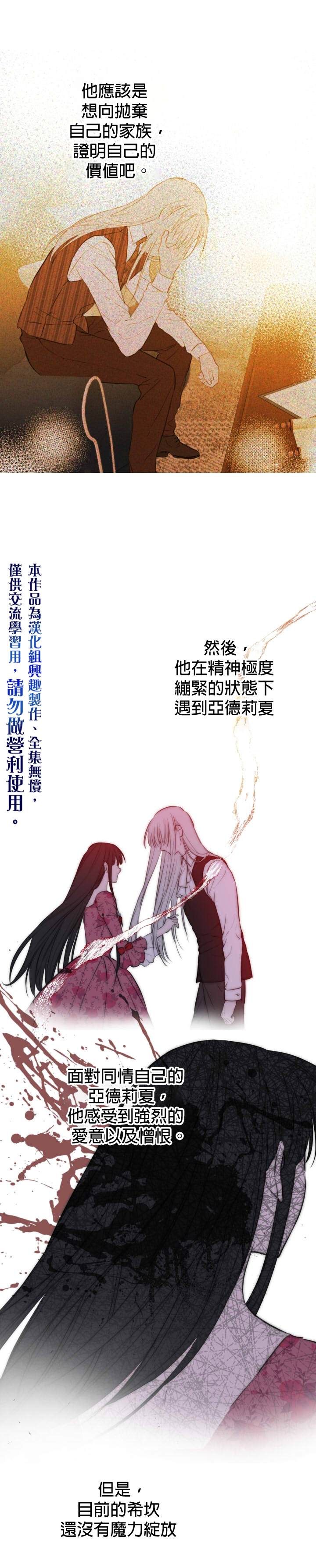 第21话9