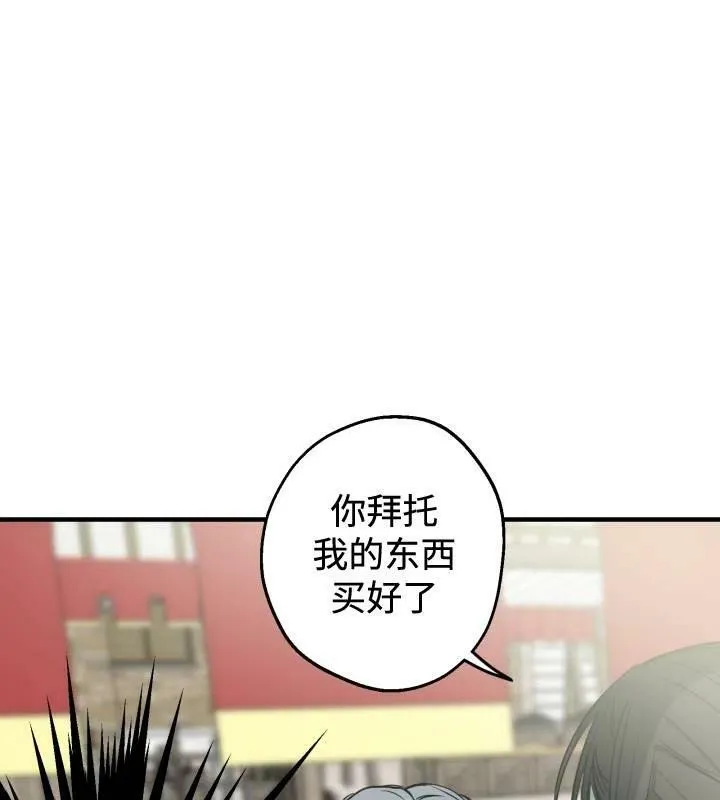 第66话85