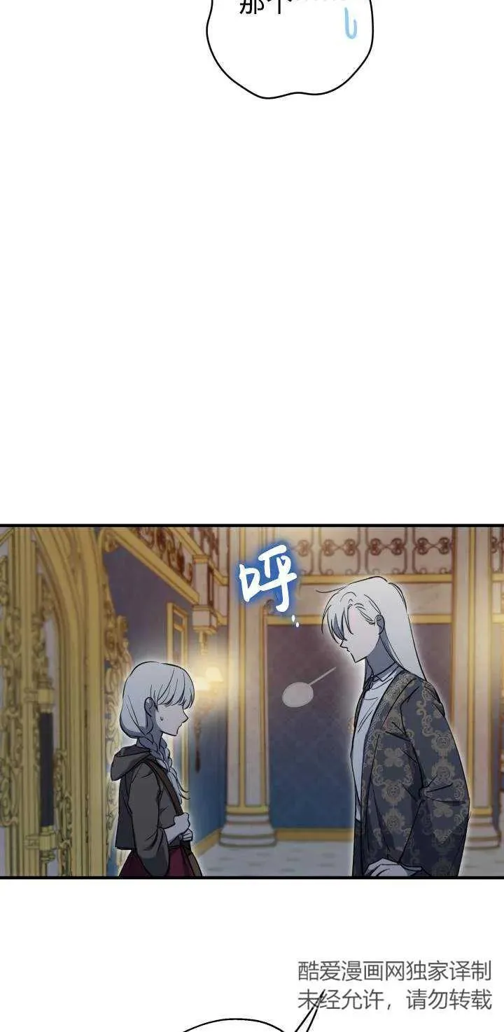 第84话14