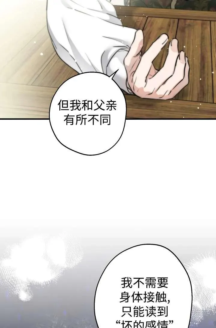 第104话55