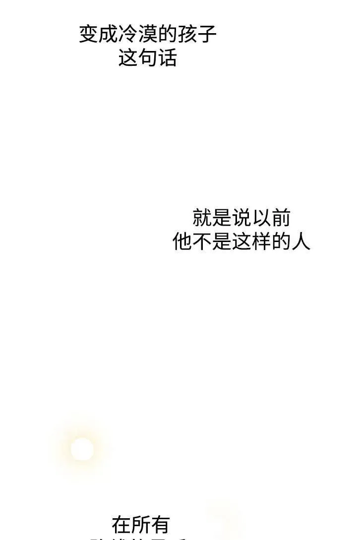 第104话31