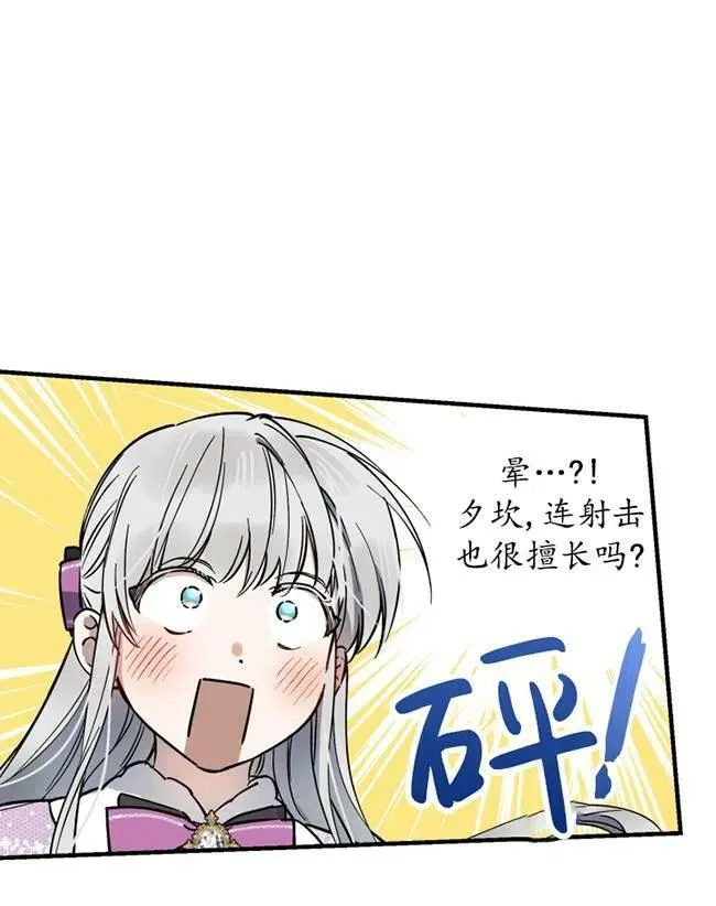 第64话51