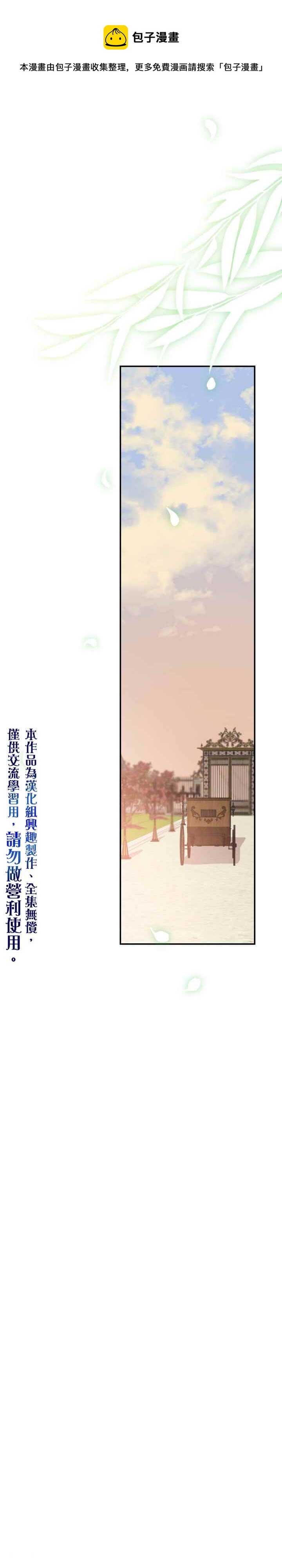 第32话21