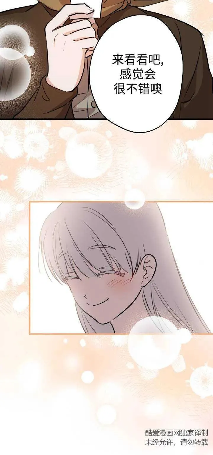 第85话32