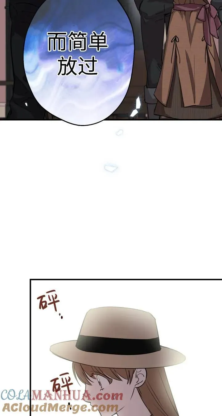 第87话6