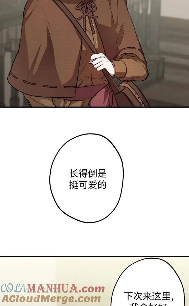 第86话9