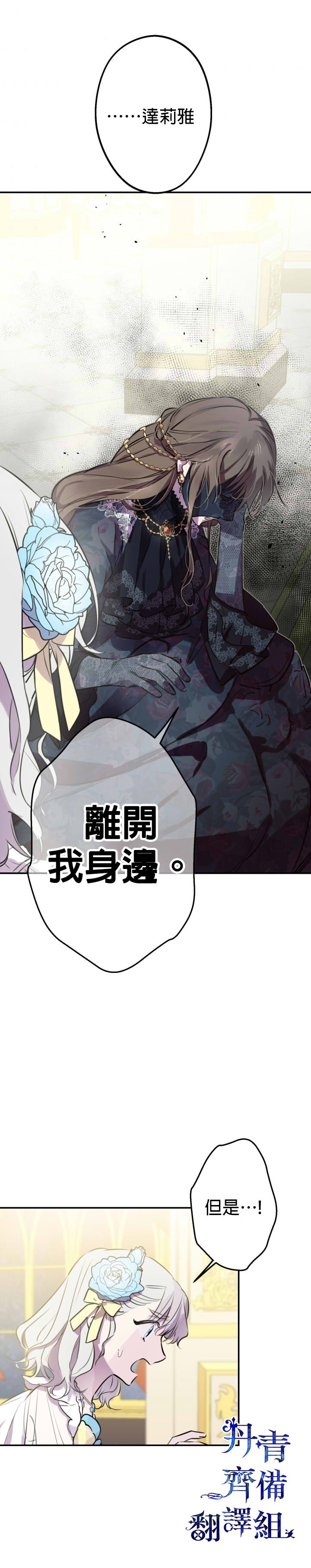 第27话1