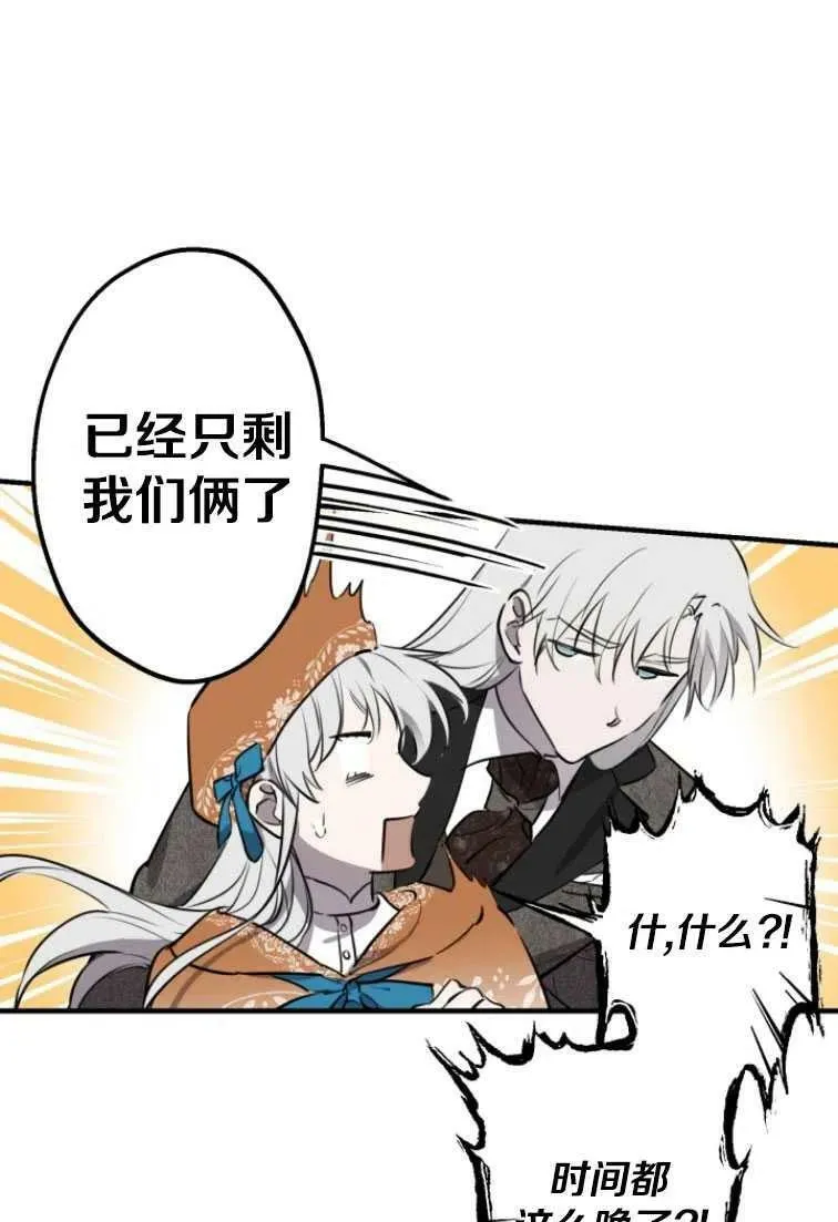 第61话64
