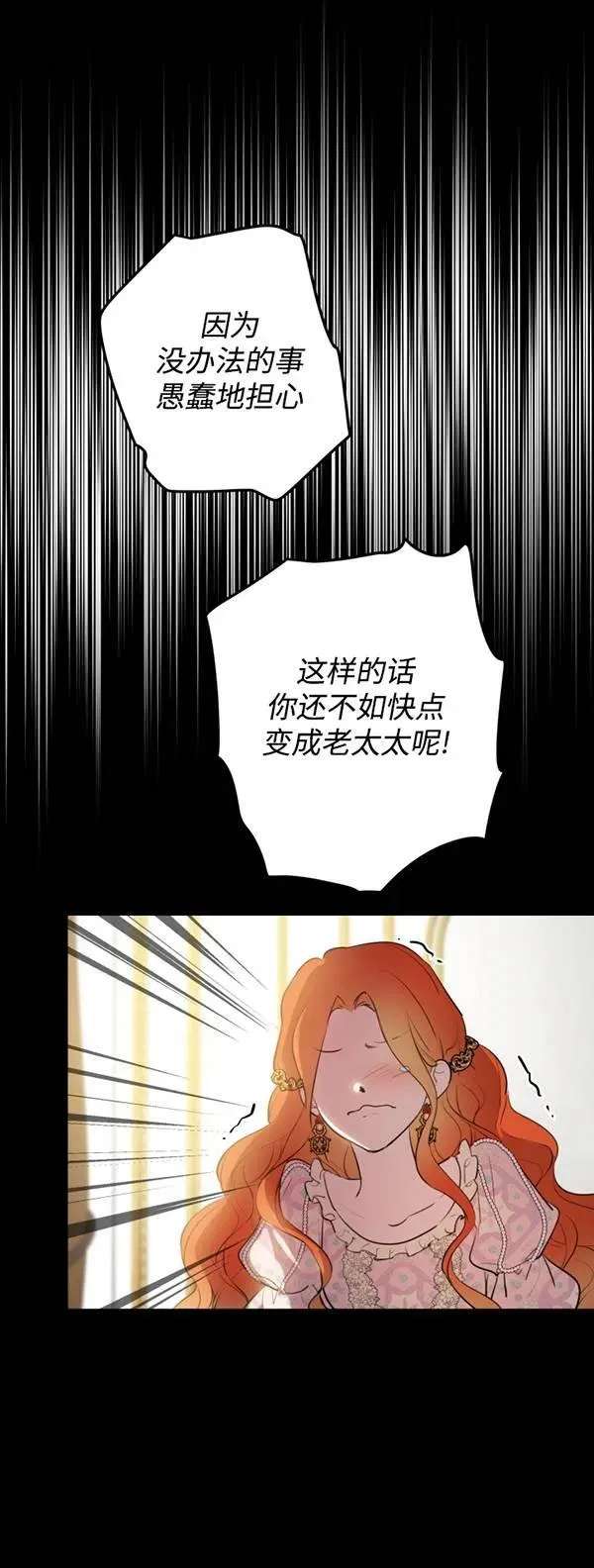 第83话10