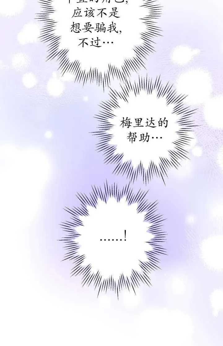 第102话78
