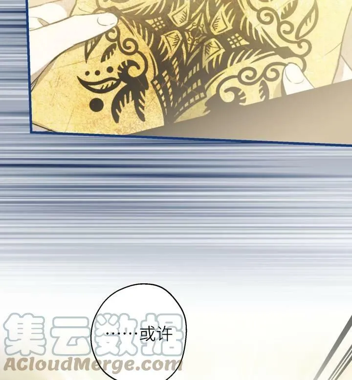 第74话24