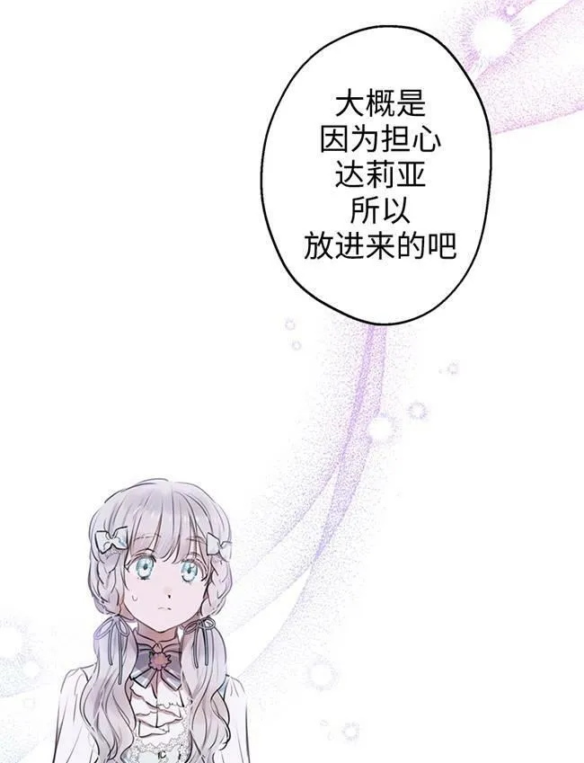 第72话59