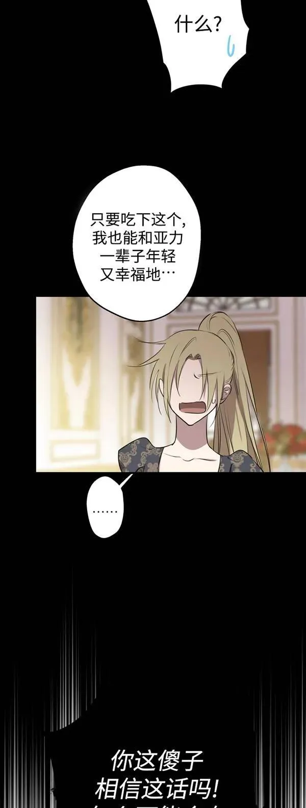 第83话14