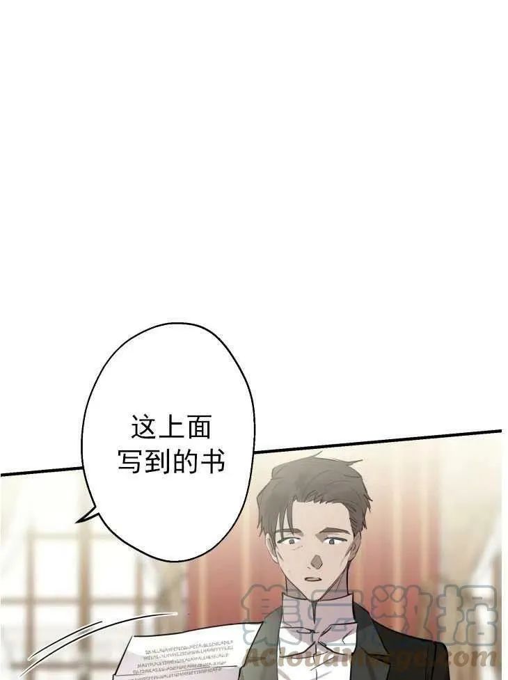 第59话40