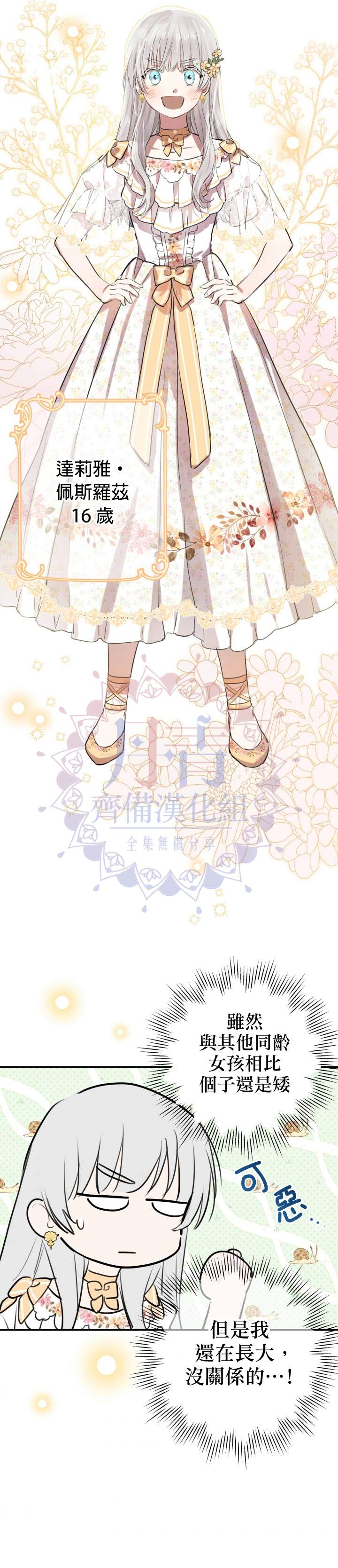 第44话1