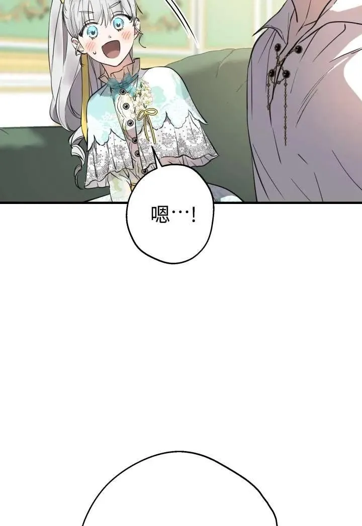 第100话85