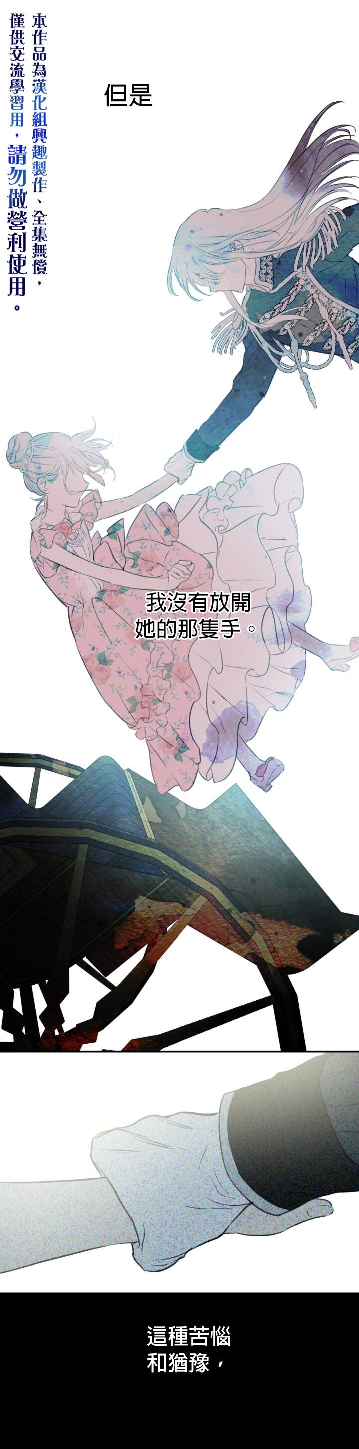 第16话14