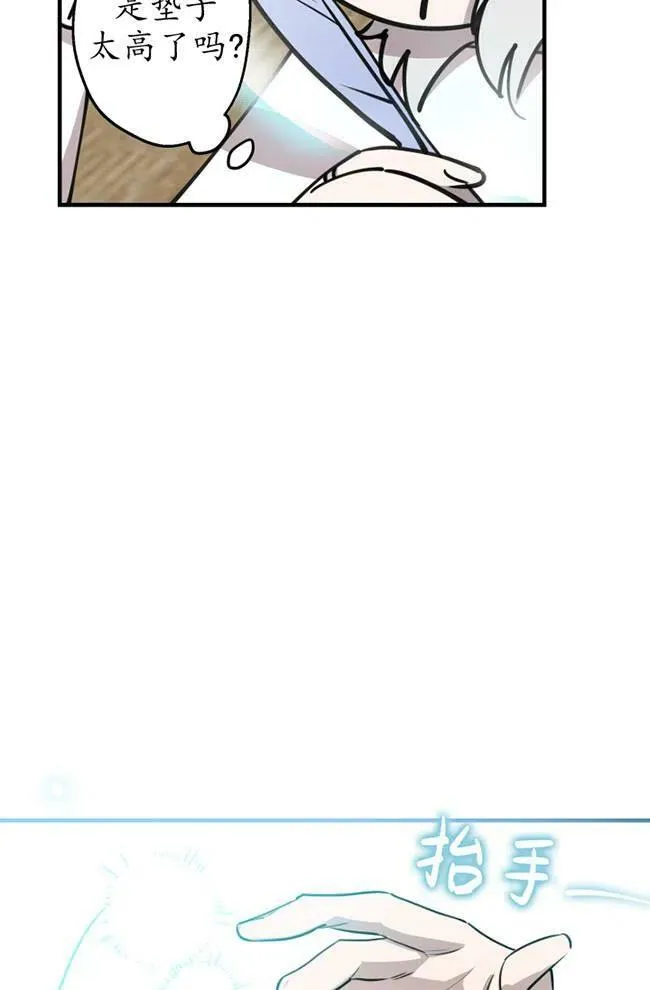 第56话7
