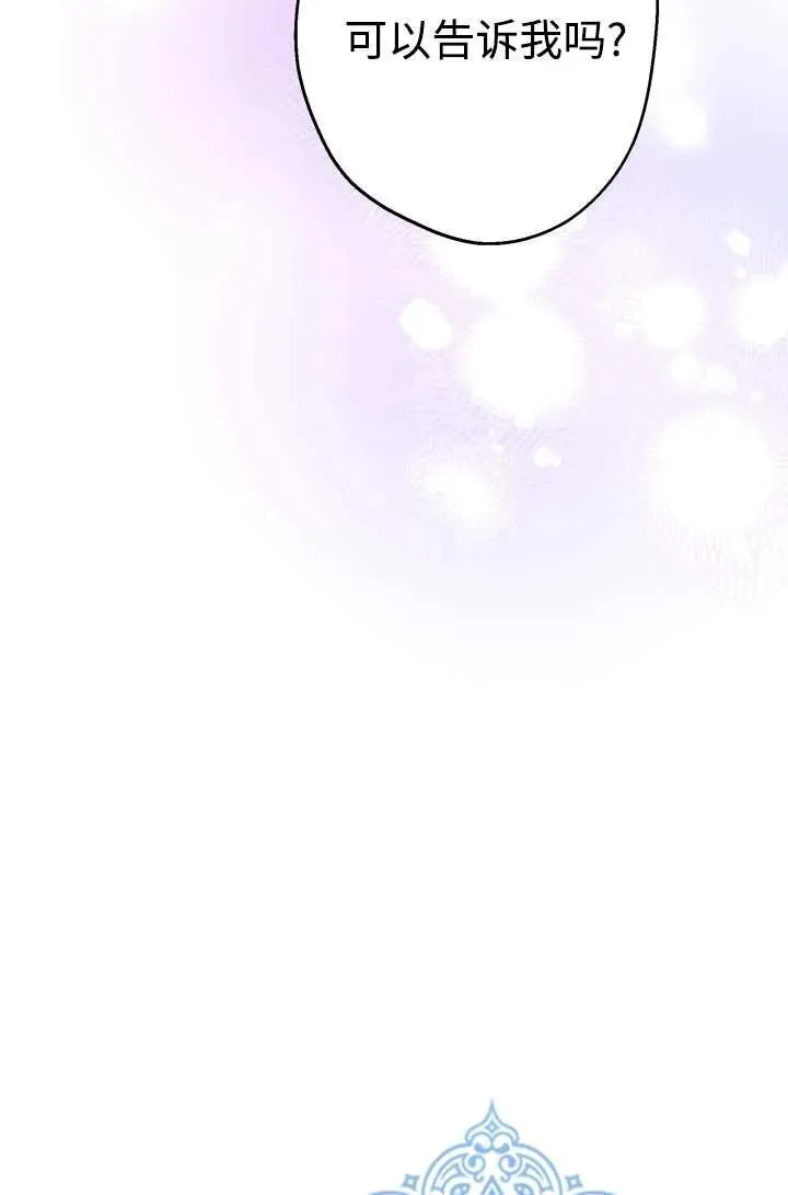 第104话38