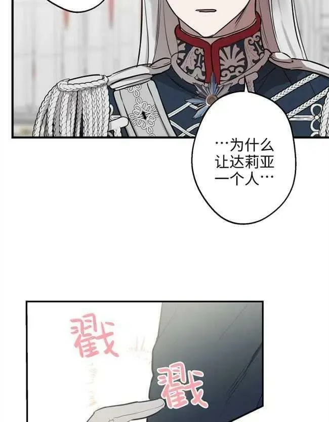 第52话17