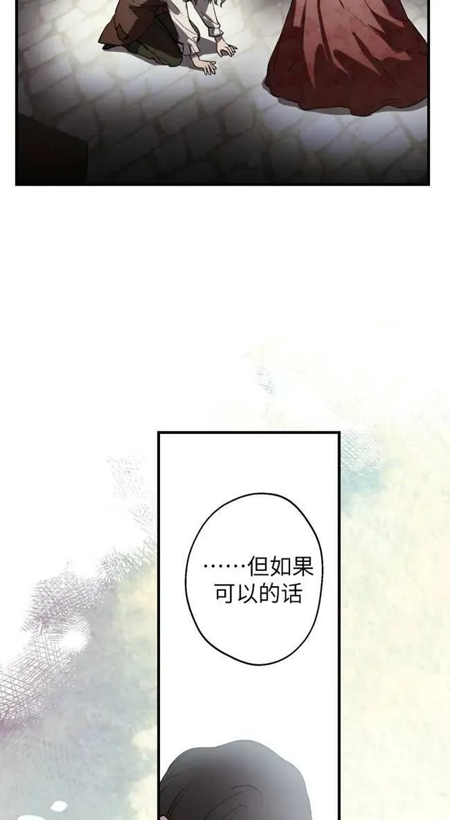 第82话17