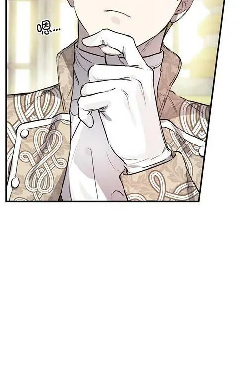 第53话21