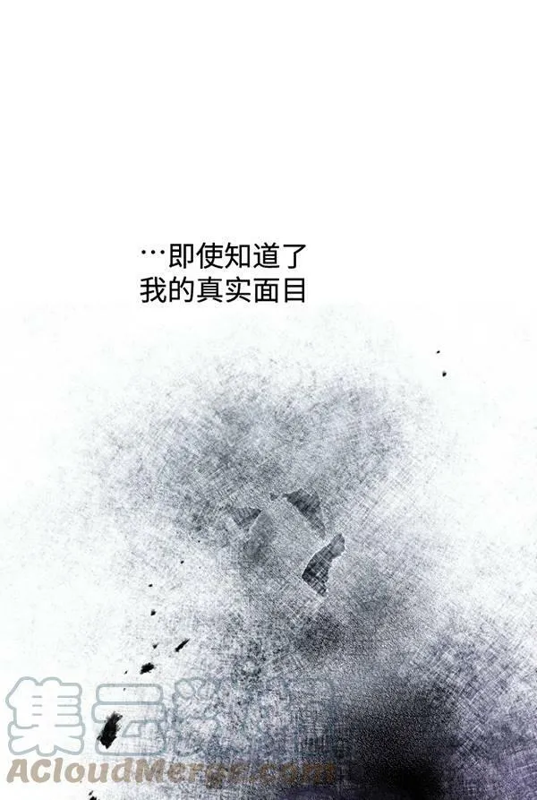 第63话52