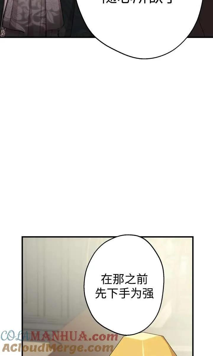 第99话15