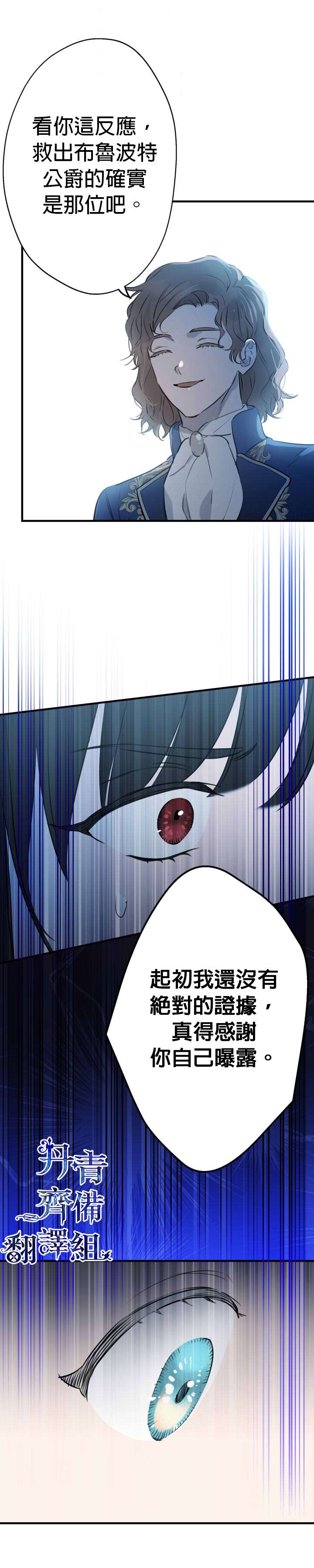 第40话18