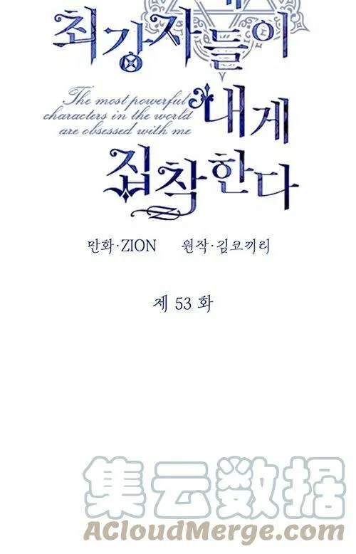 第53话56