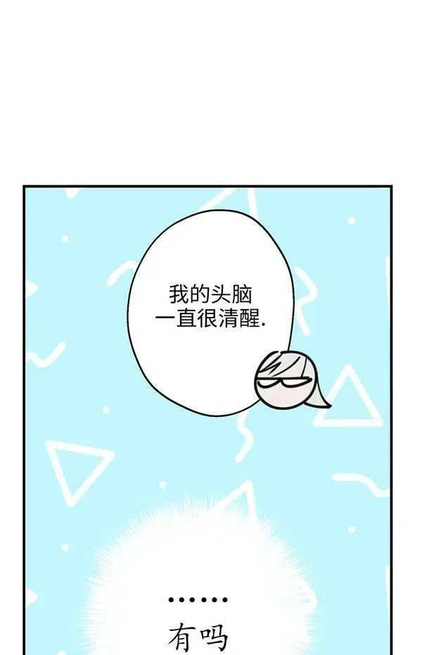 第57话47