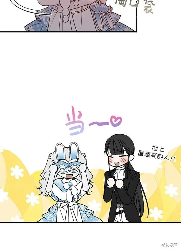 第68话26